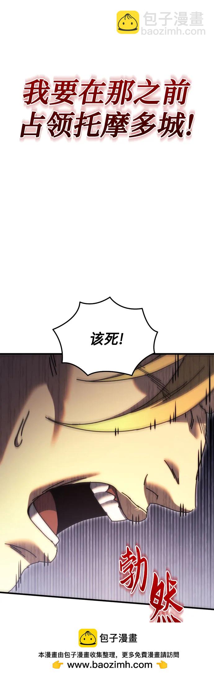 第58话53
