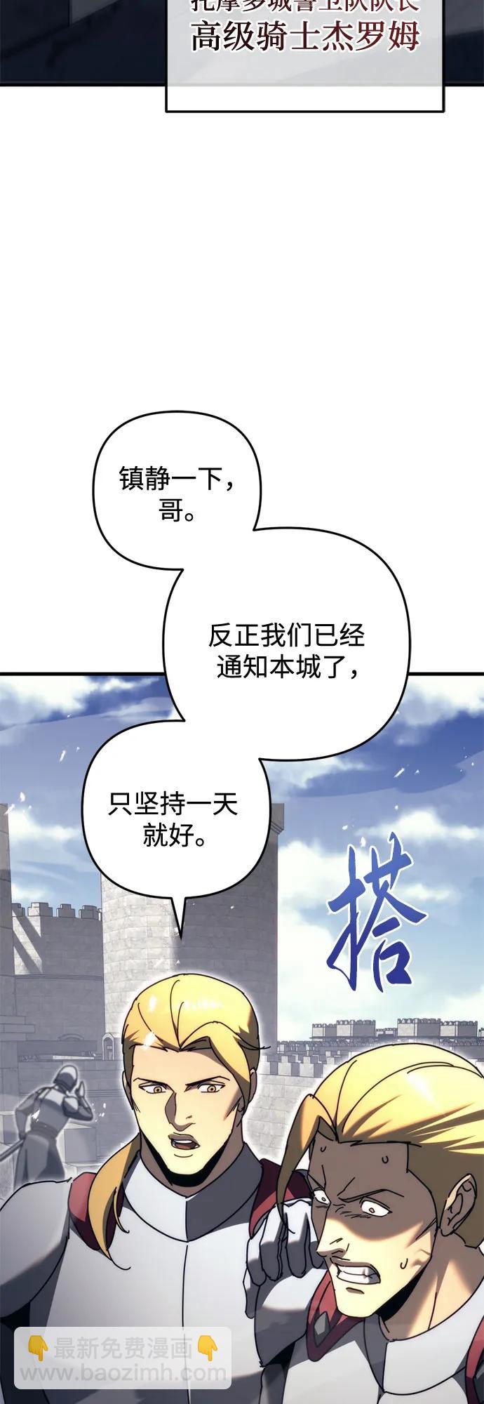 第58话55