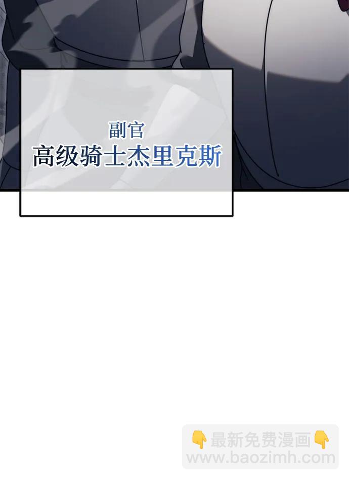 第58话56