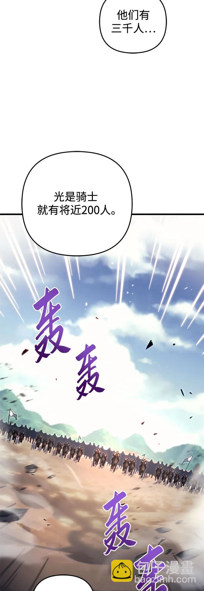 第58话58