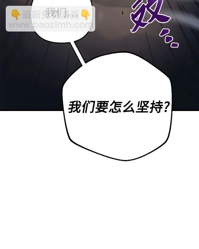 第58话59