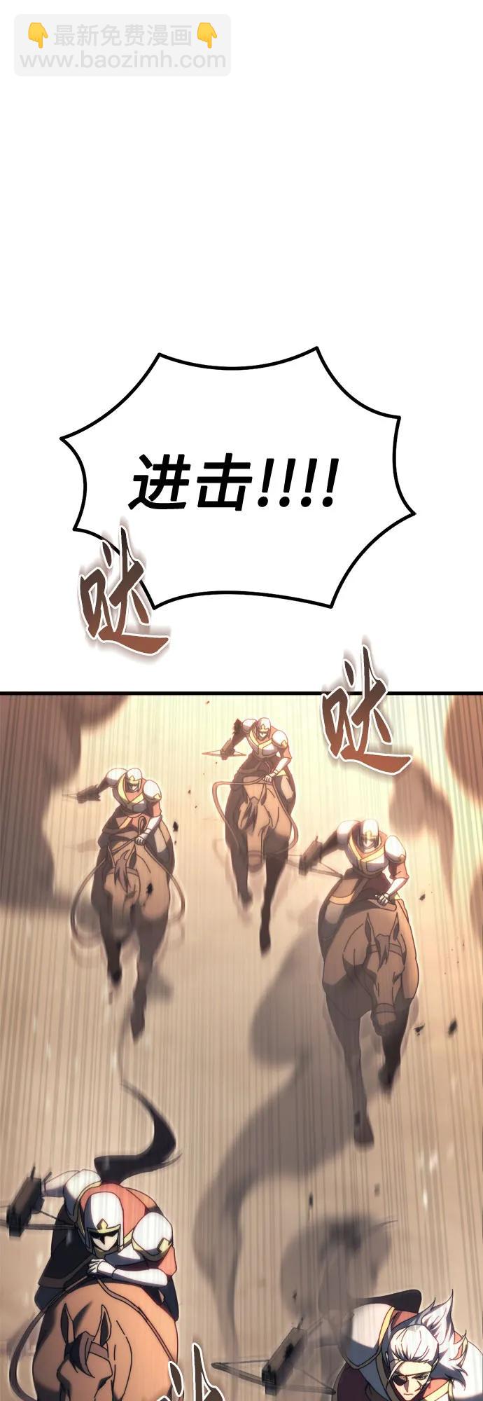 第58话64