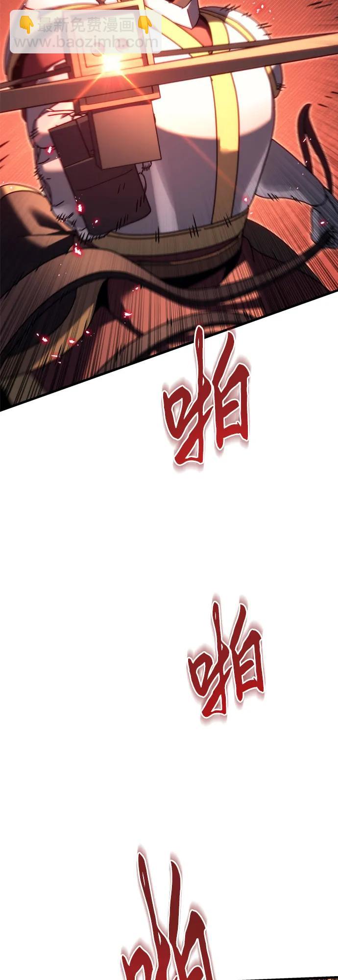 第58话68