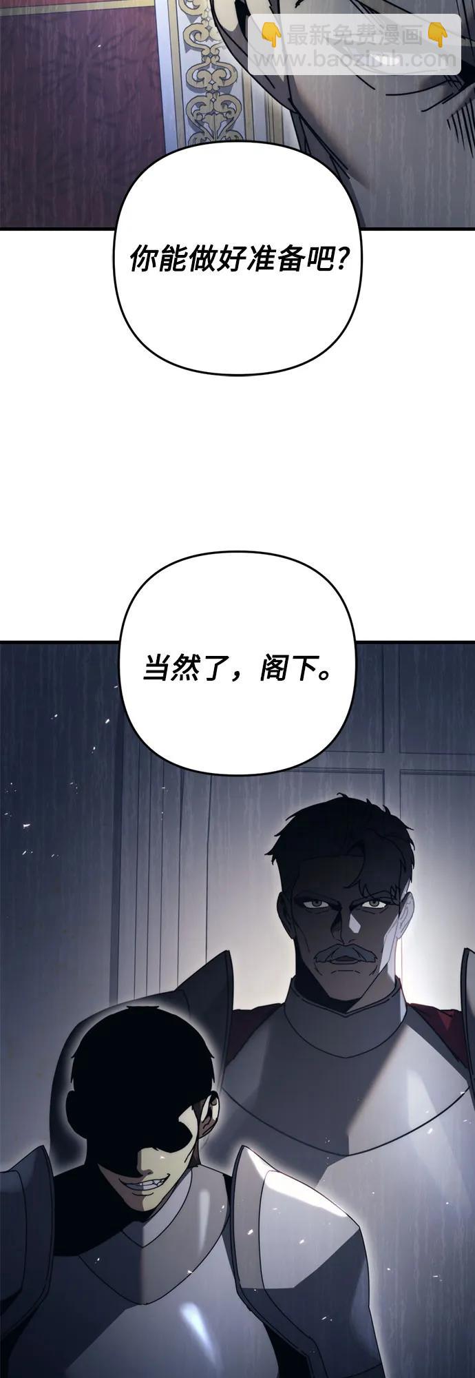 第58话7