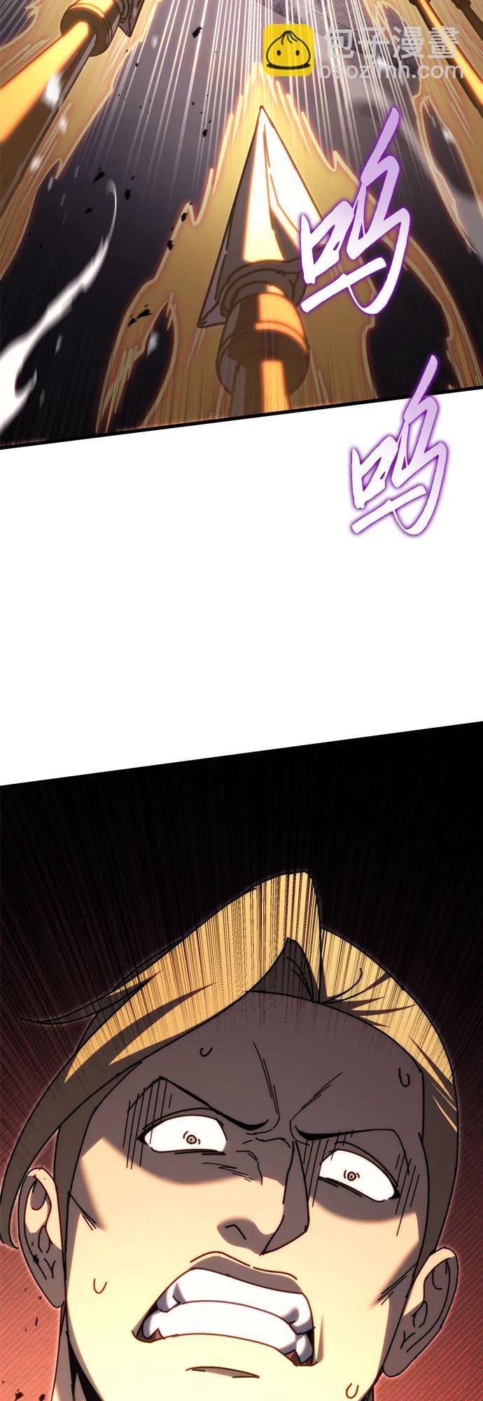 第58话70