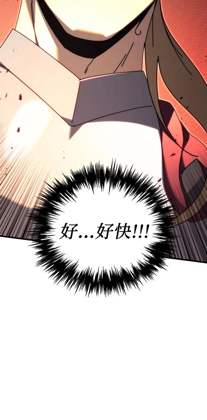 第58话71