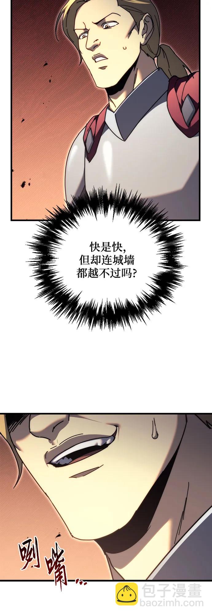 第58话74
