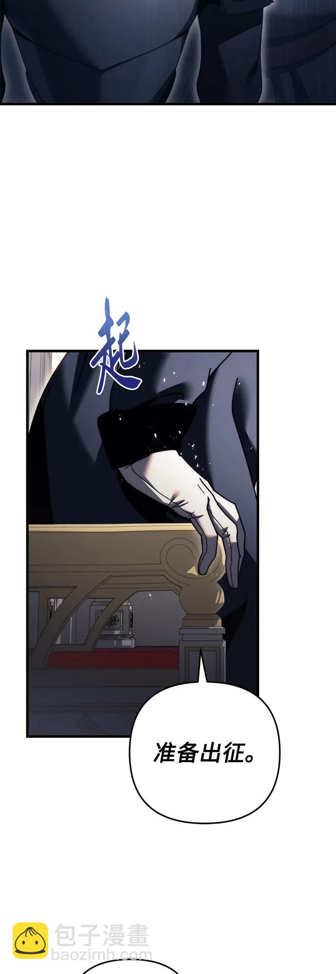 第58话8