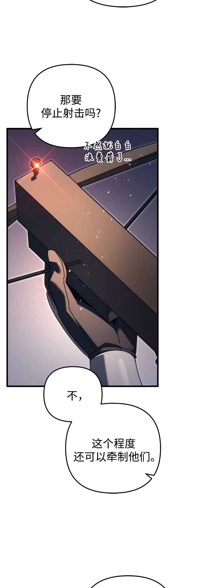 第58话81