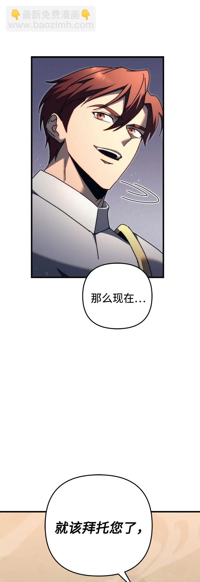 第58话84