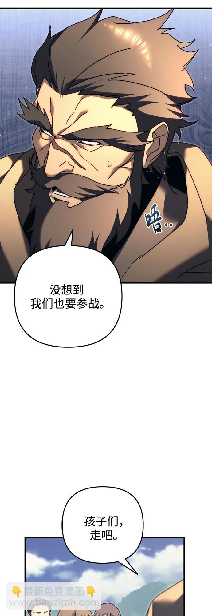 第58话86