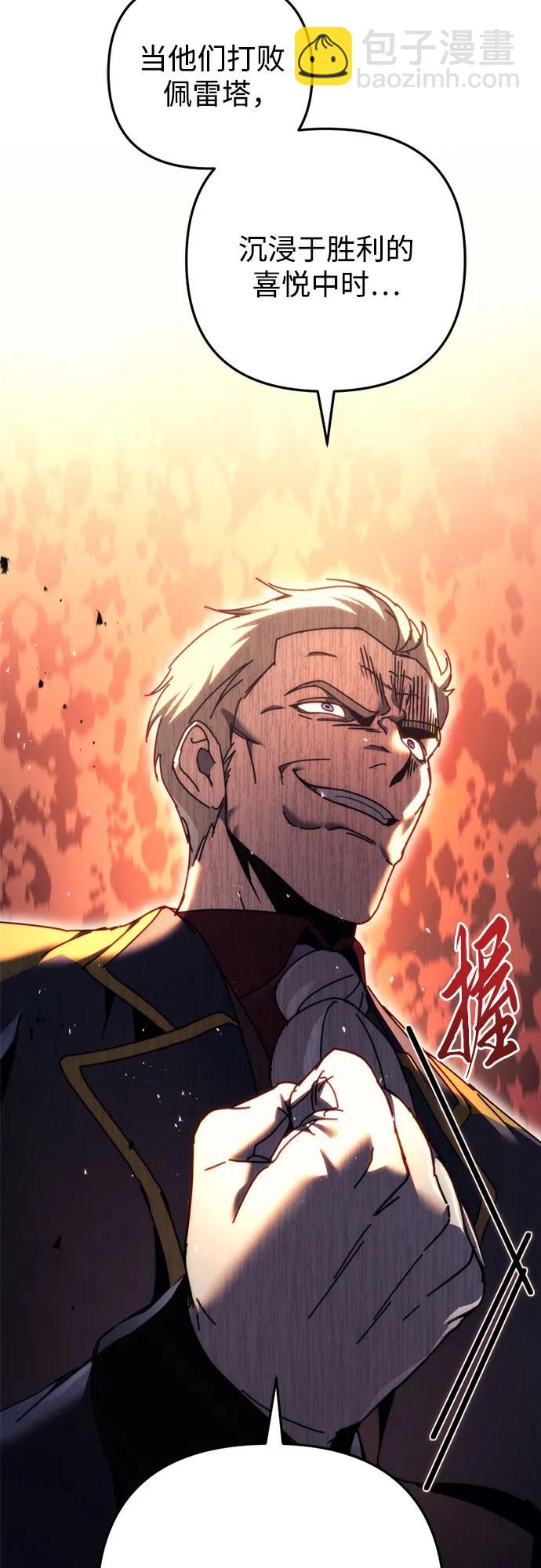 第58话9