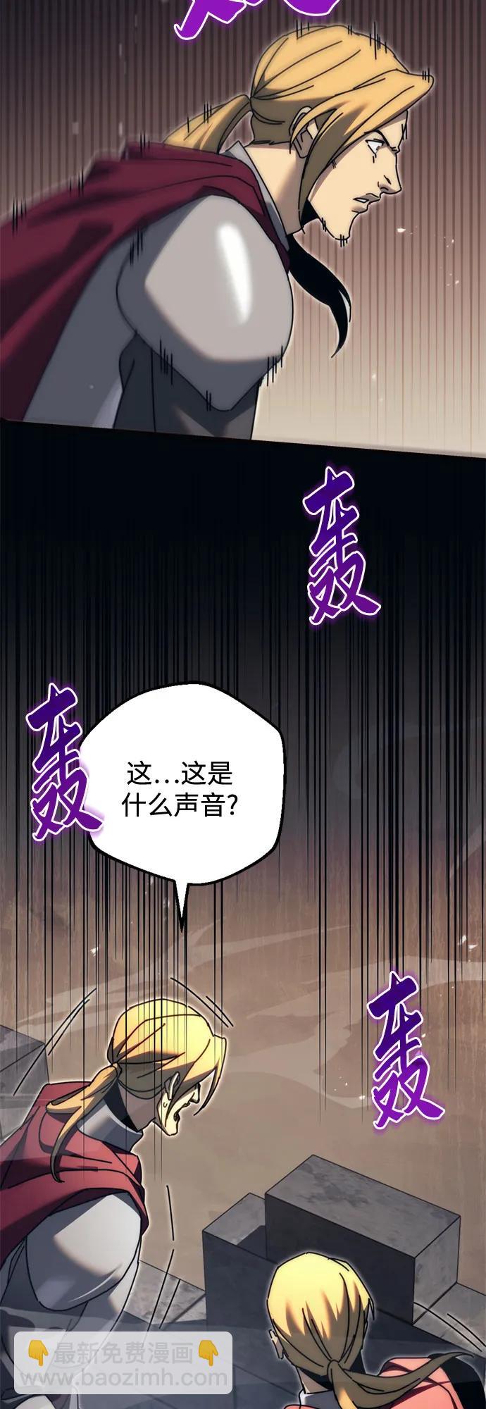 第58话90