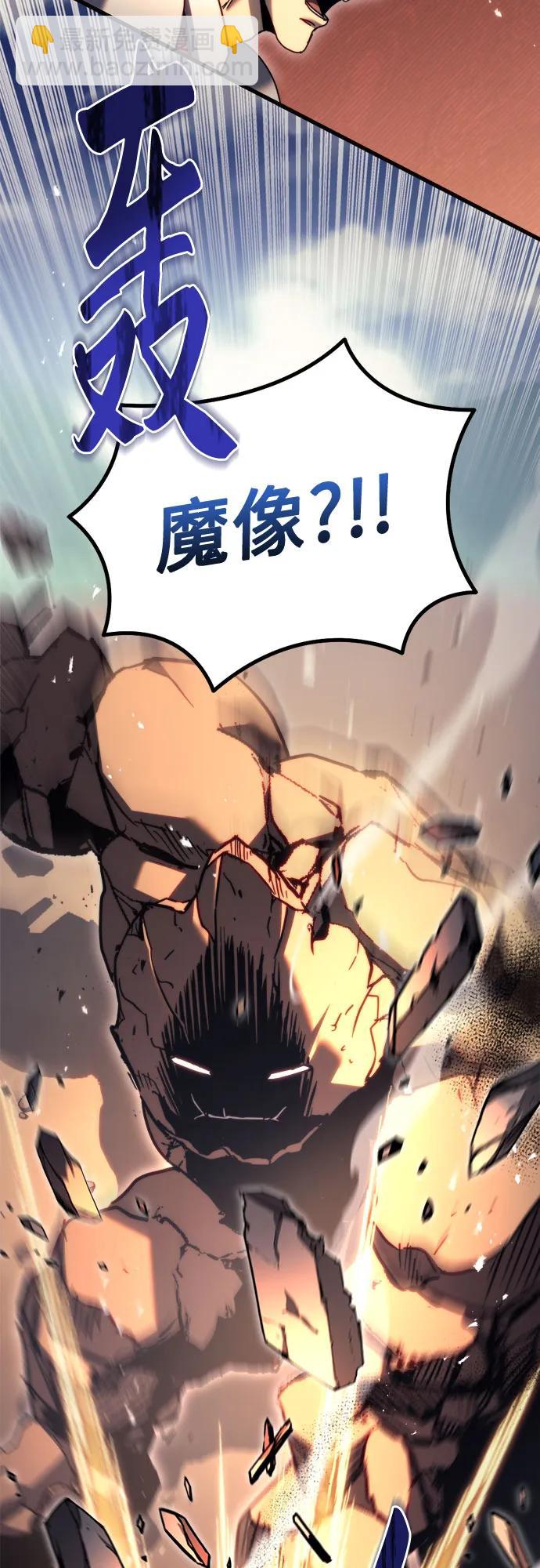 第58话94