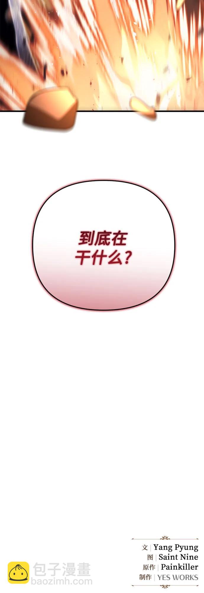 第58话98