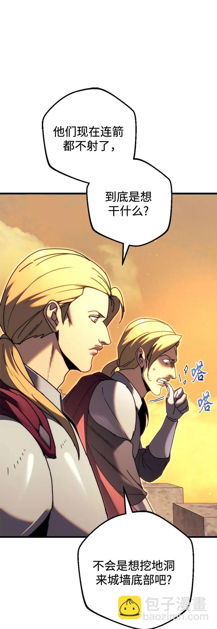 第59话24