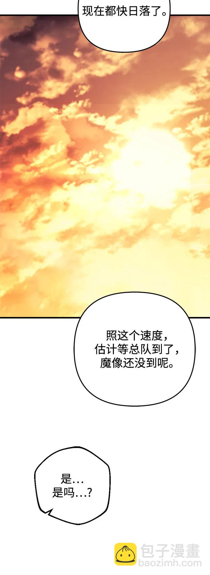 第59话26