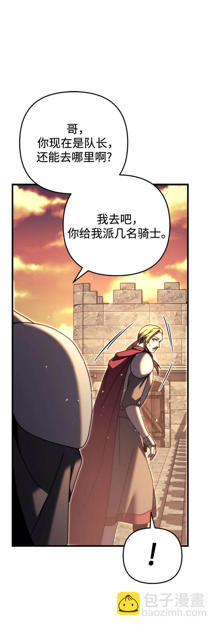 第59话39