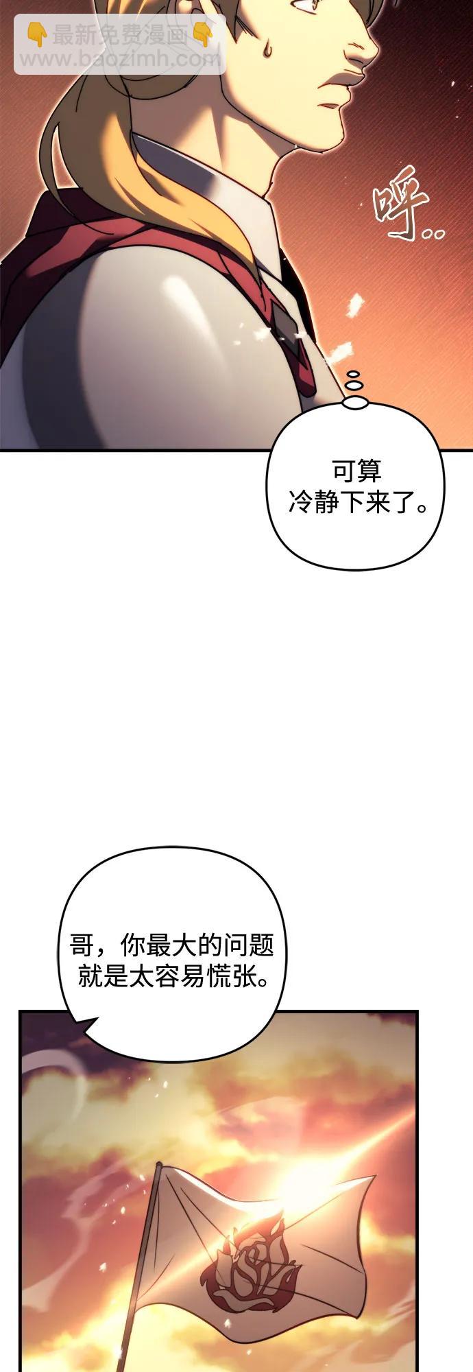 第59话41