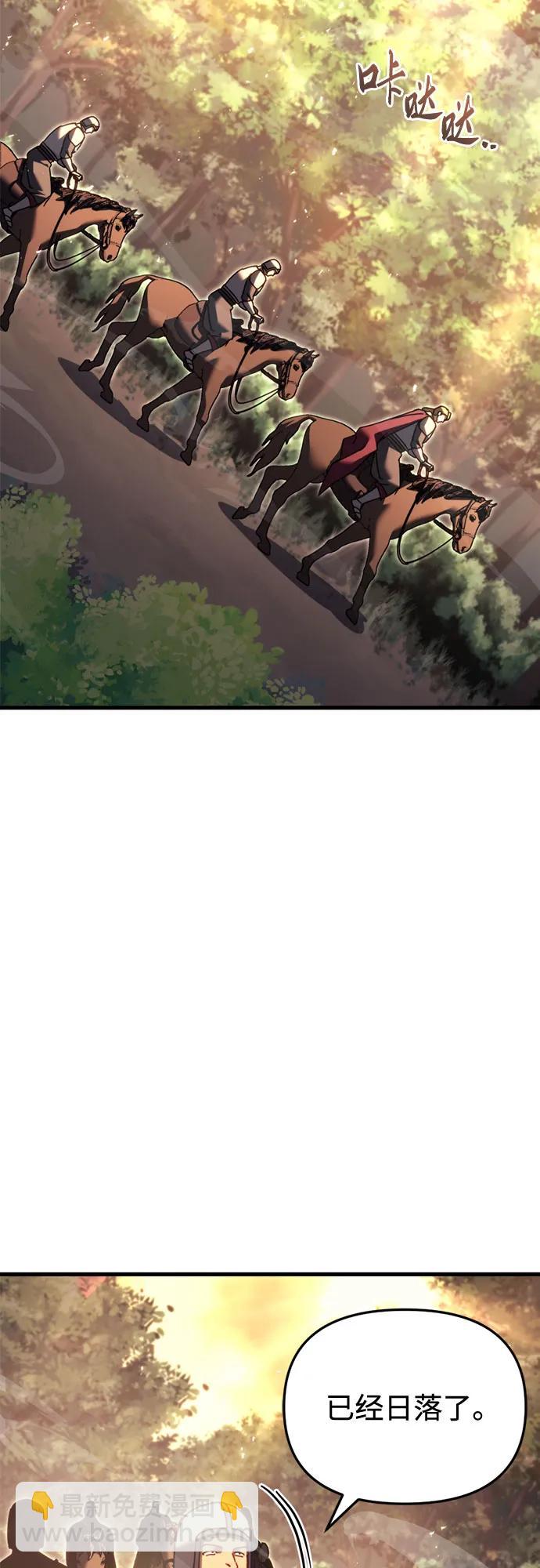 第59话45