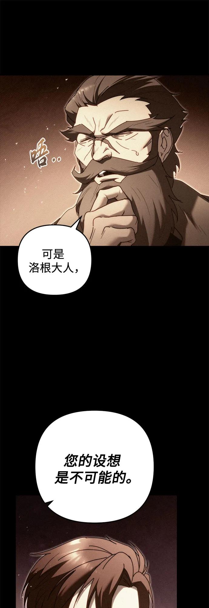 第59话5