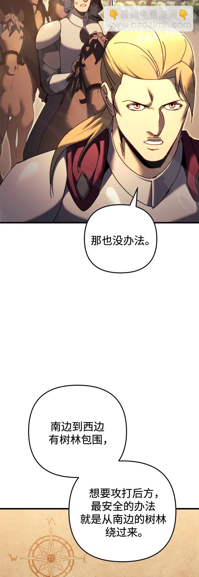 第59话50