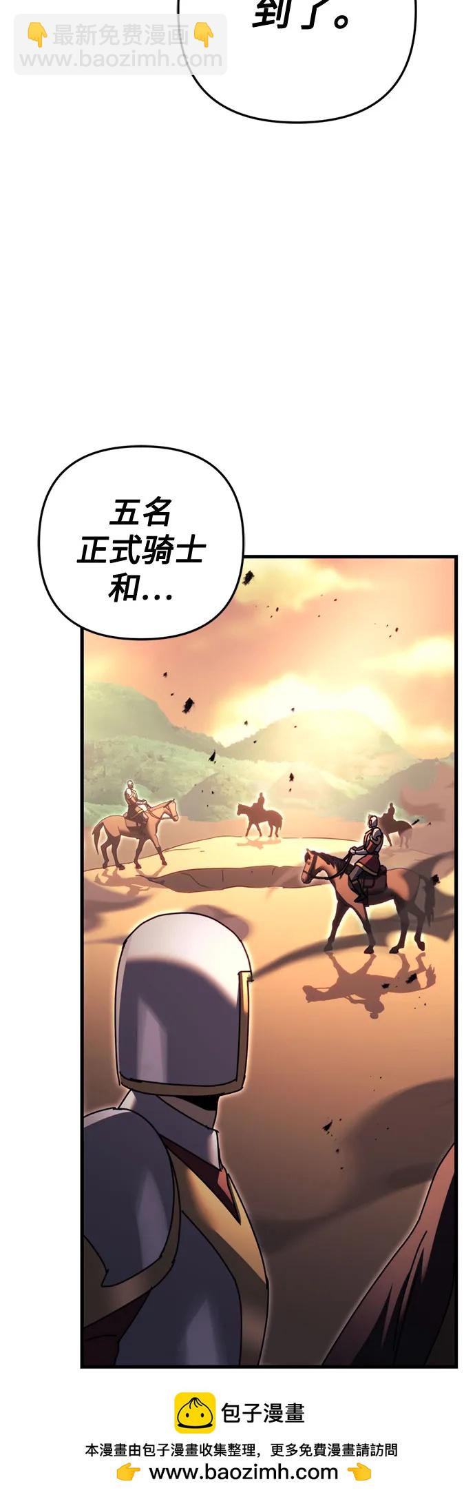 第59话53