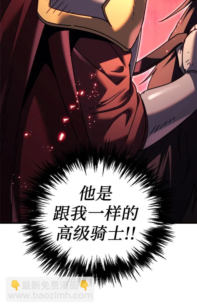 第59话55