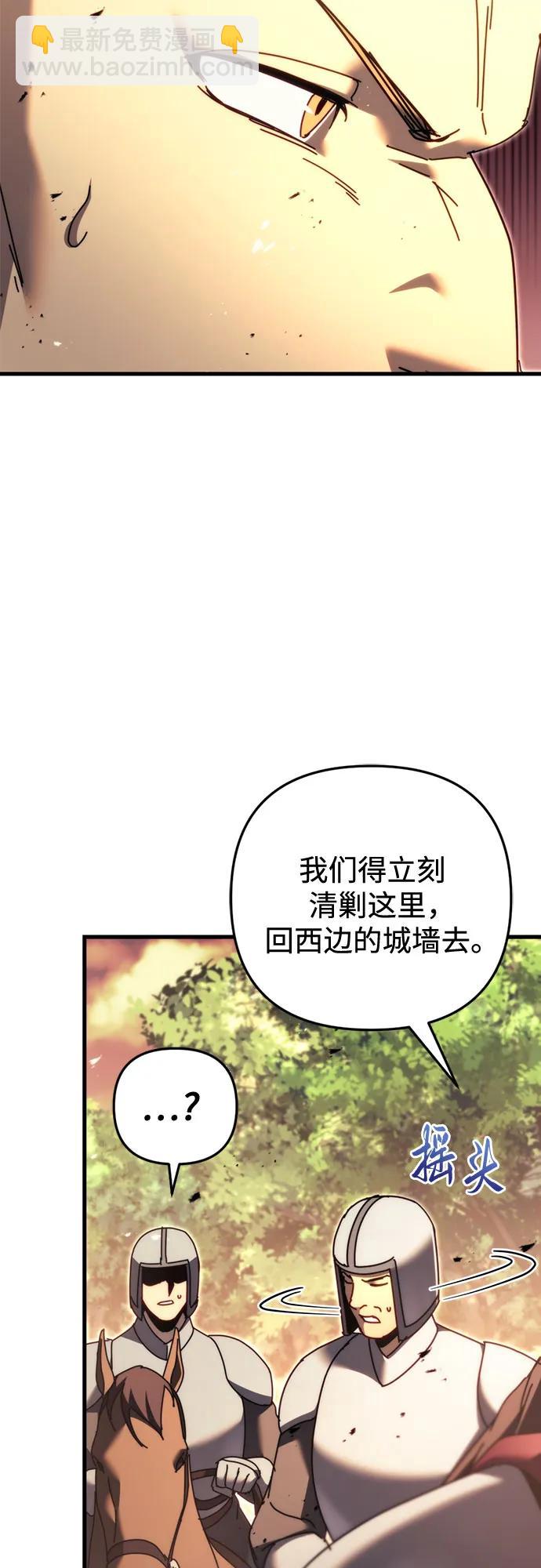 第59话58