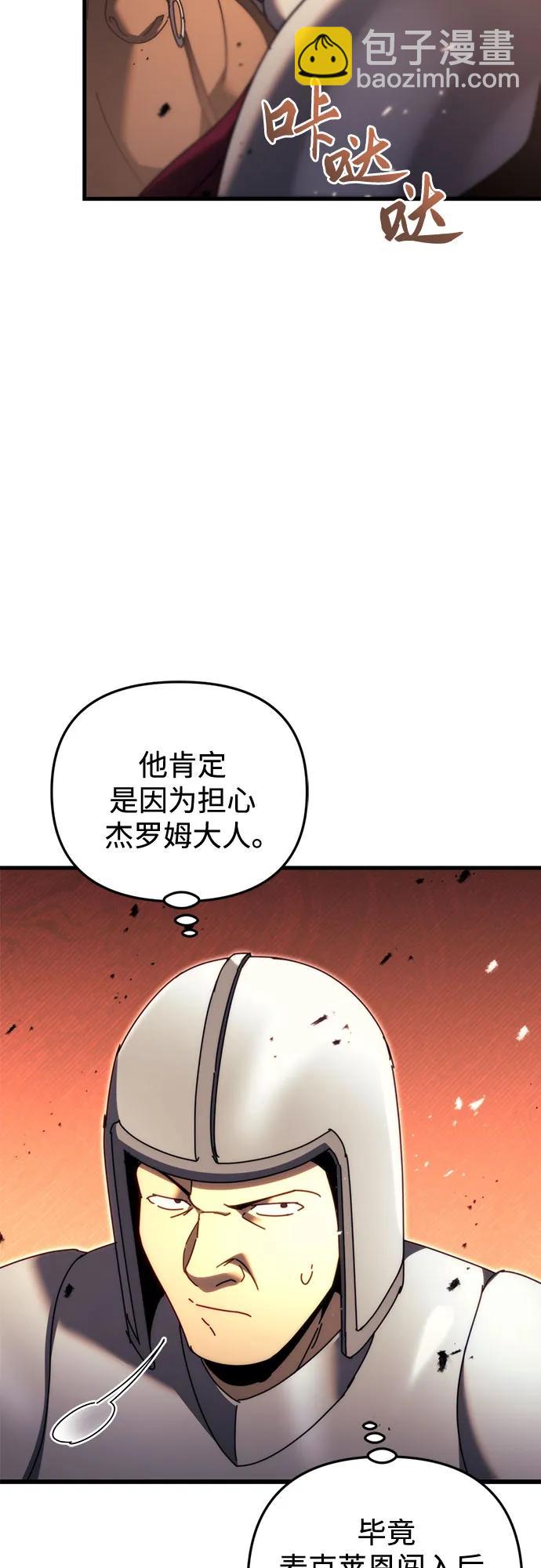 第59话59