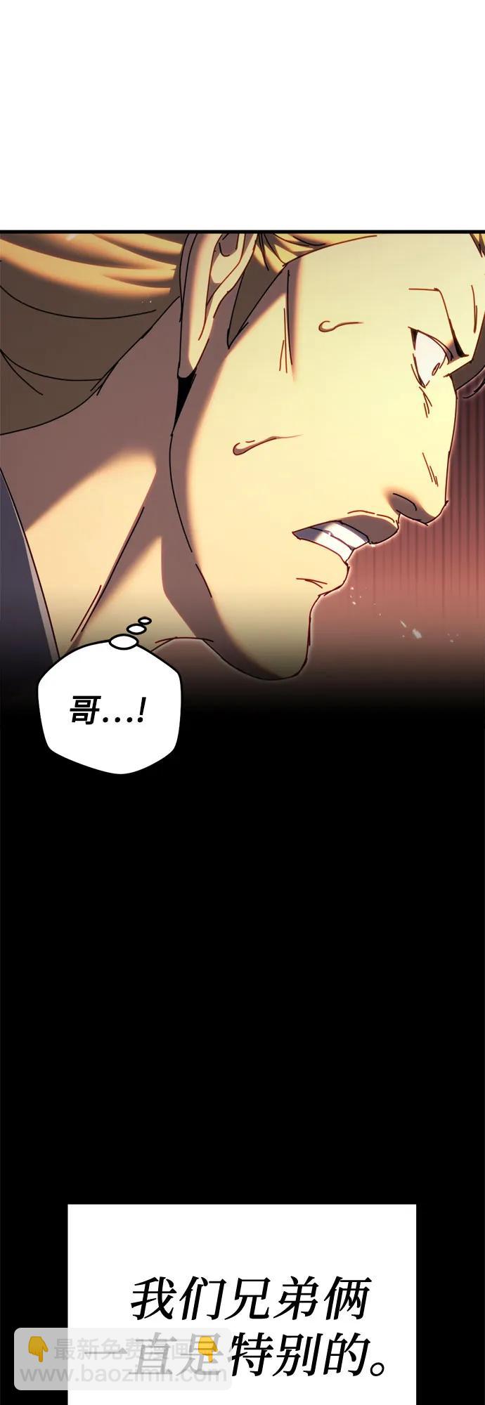 第59话61