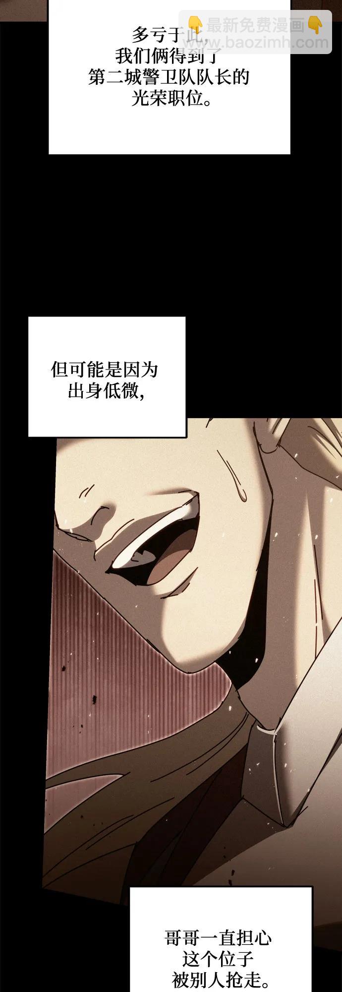 第59话63