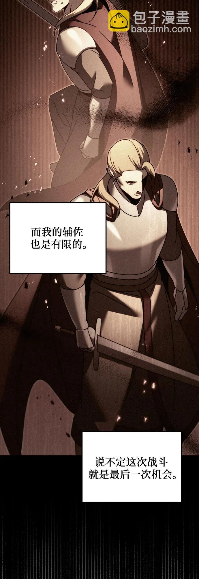 第59话66