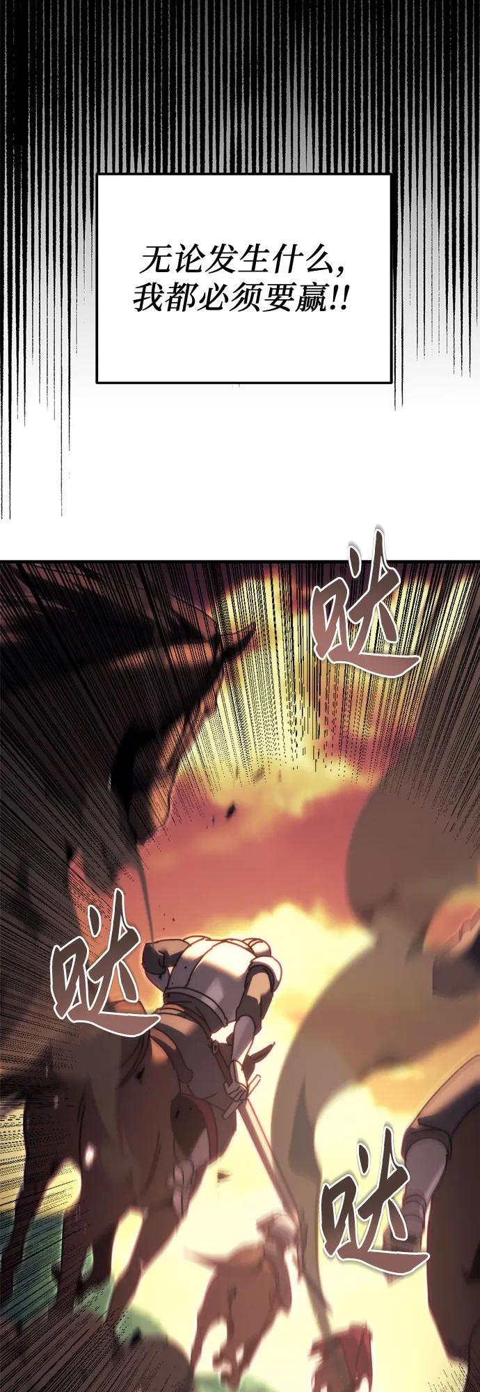 第59话67
