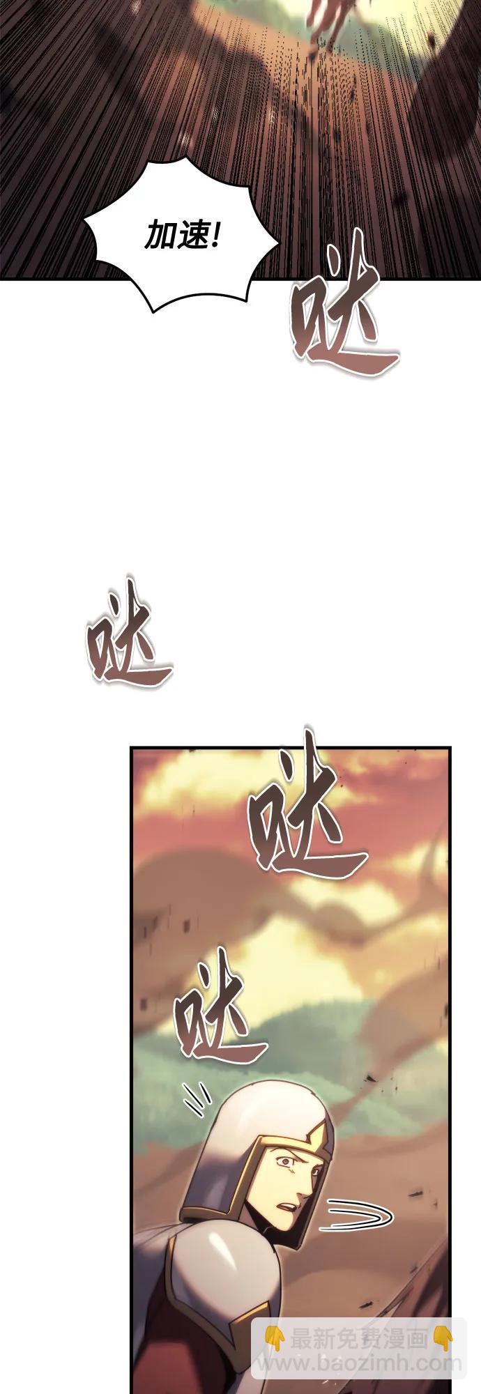 第59话68