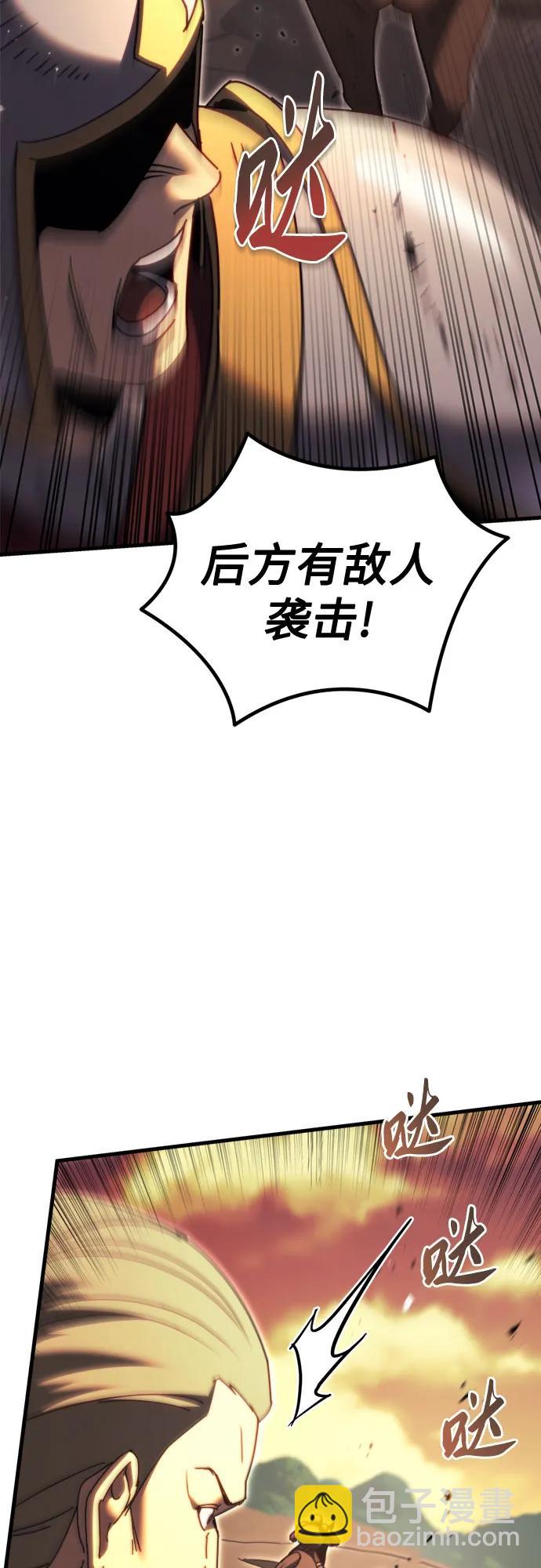第59话71