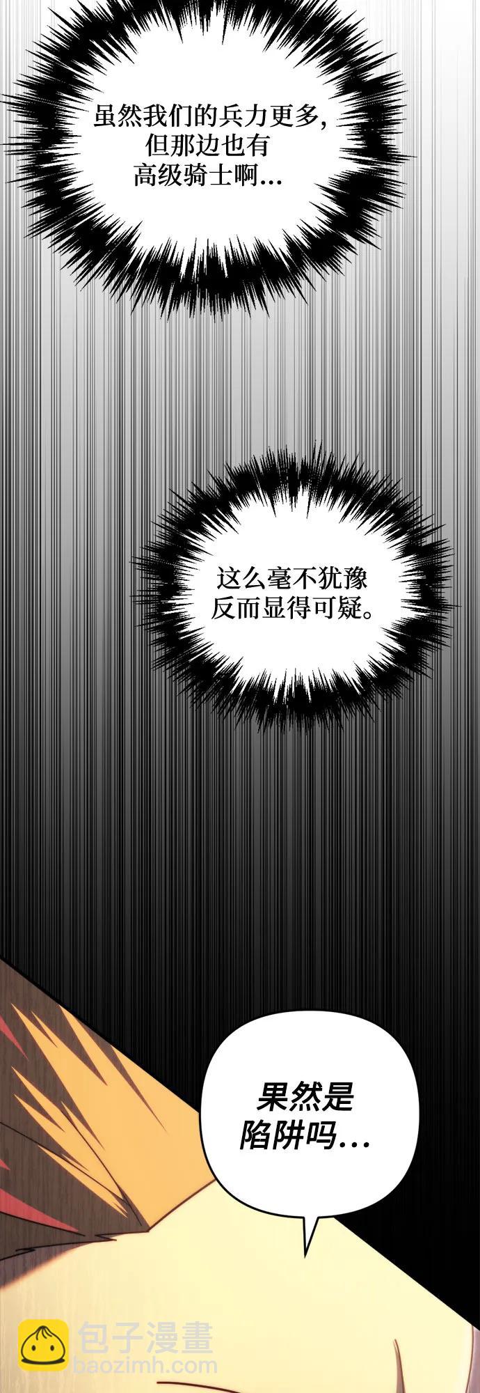 第59话74
