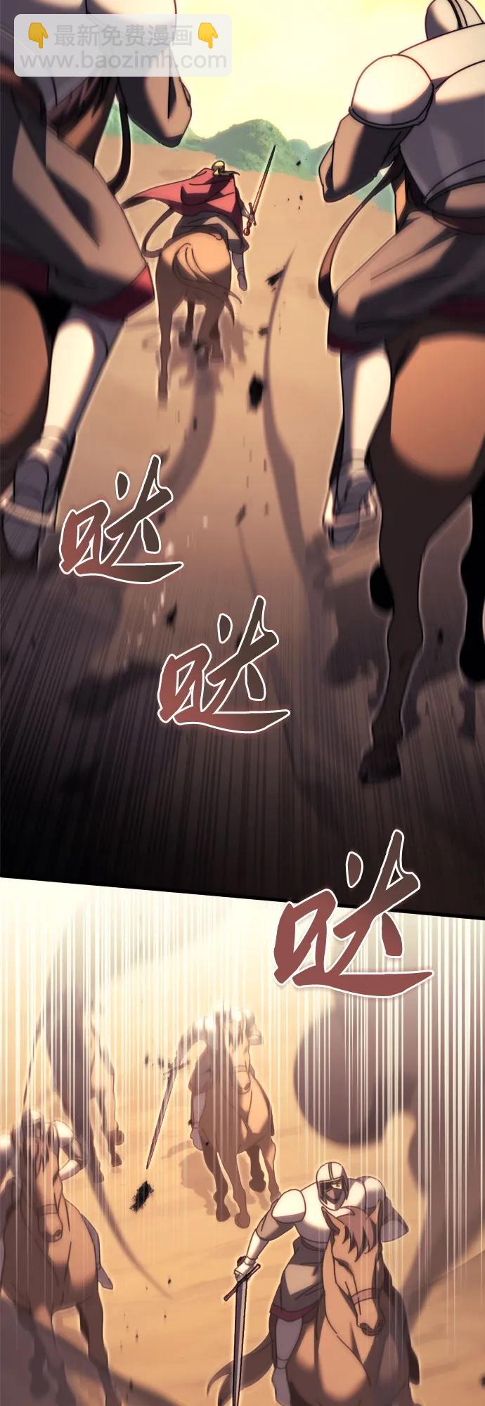 第59话77