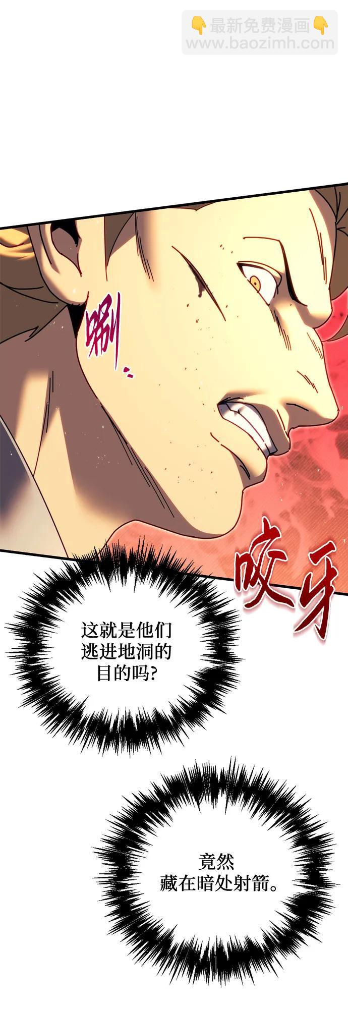 第59话82
