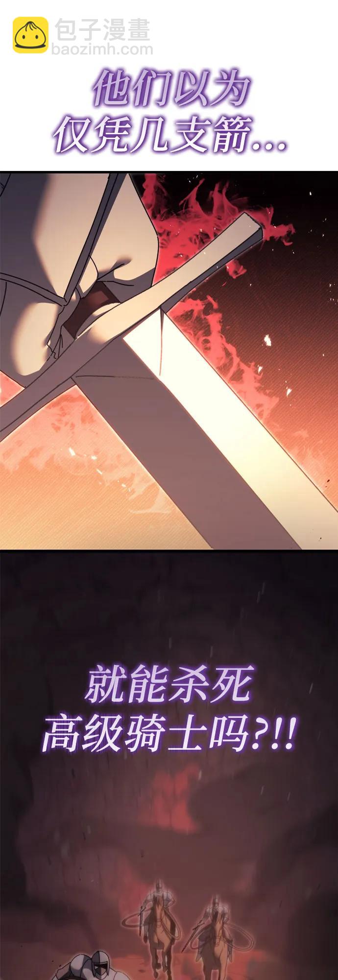 第59话83