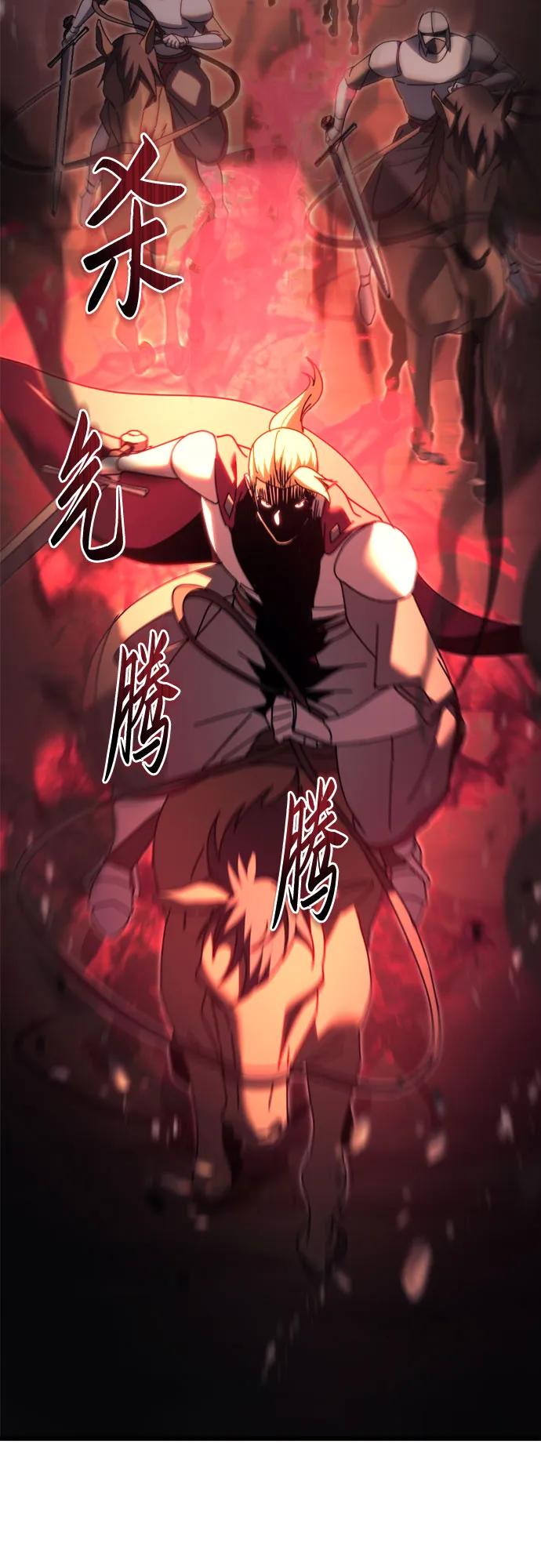 第59话84
