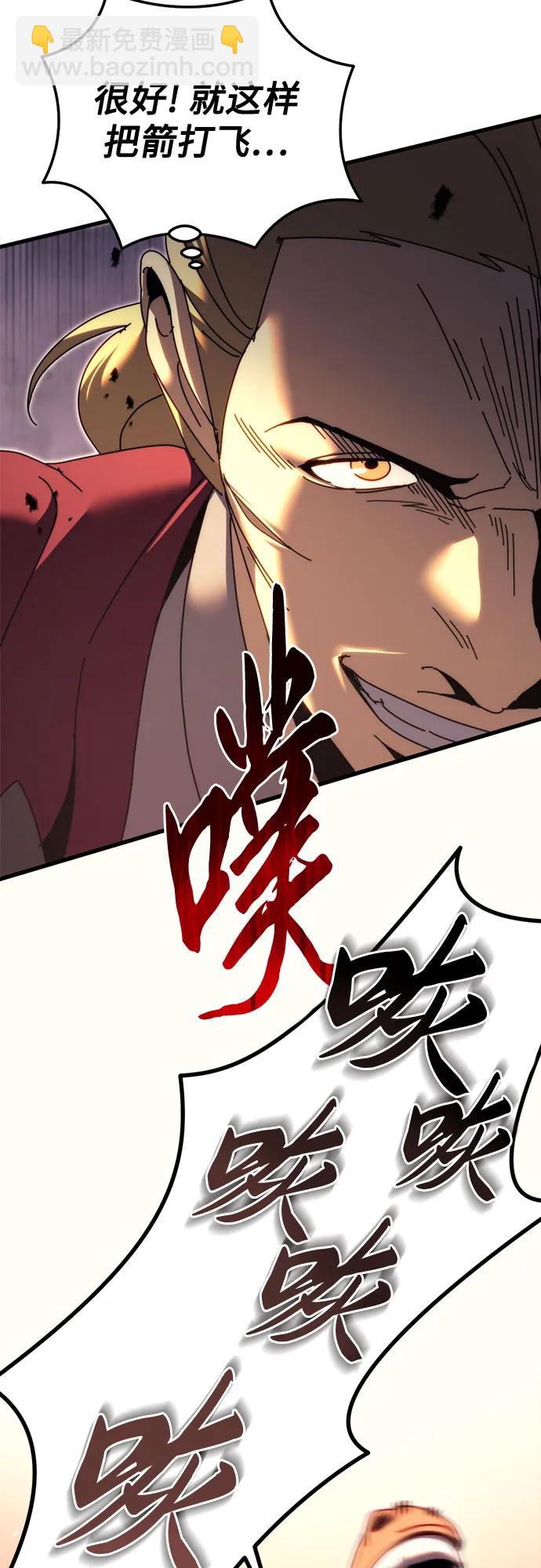 第59话87