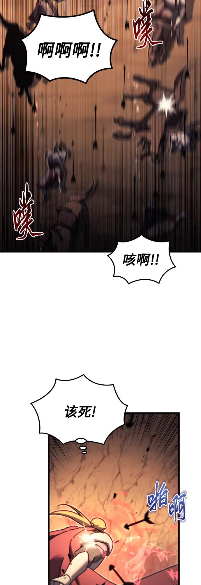 第59话91