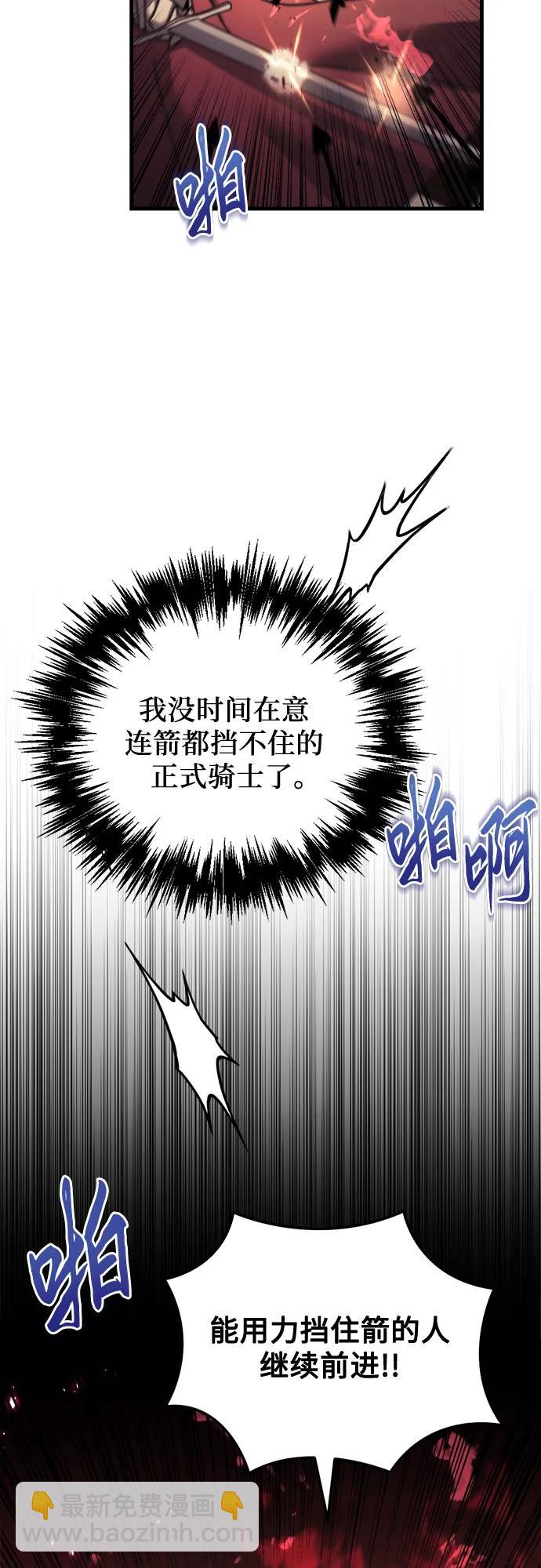 第59话92