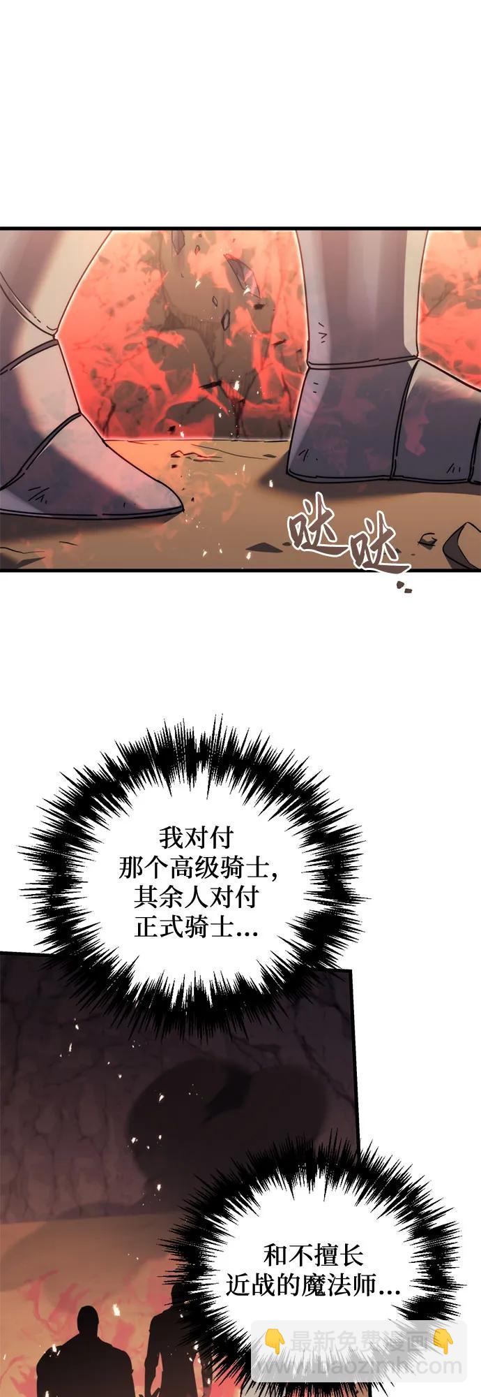 第59话95