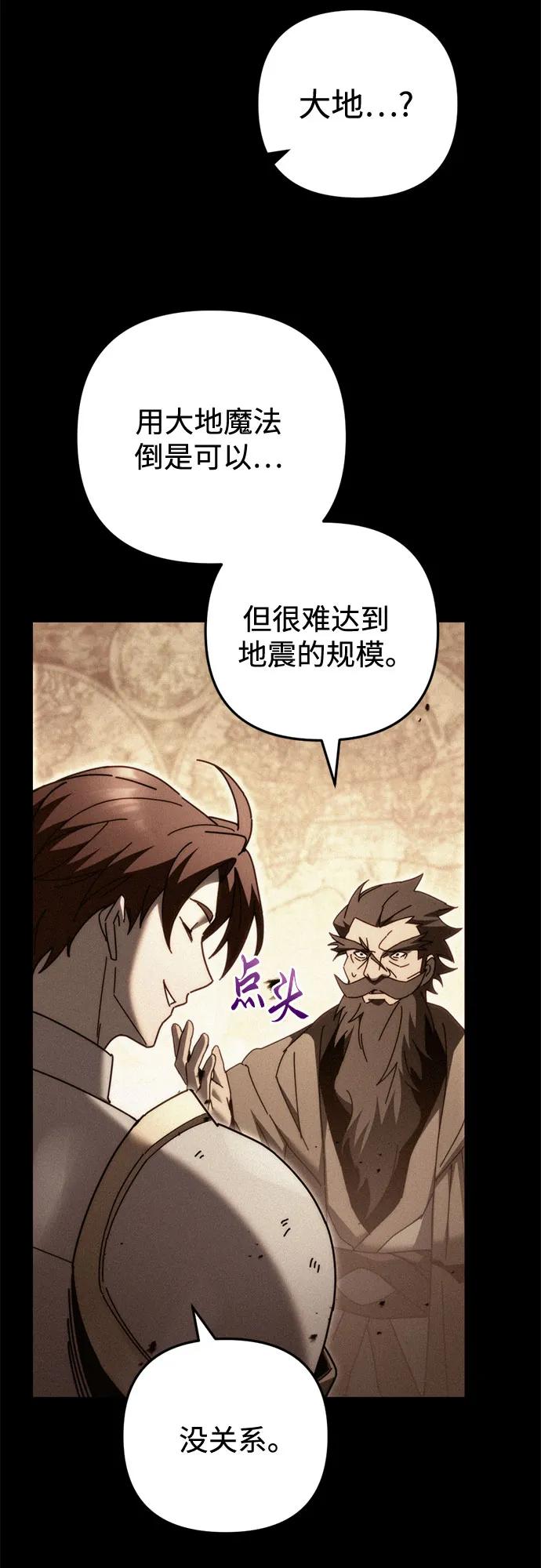 第60话10