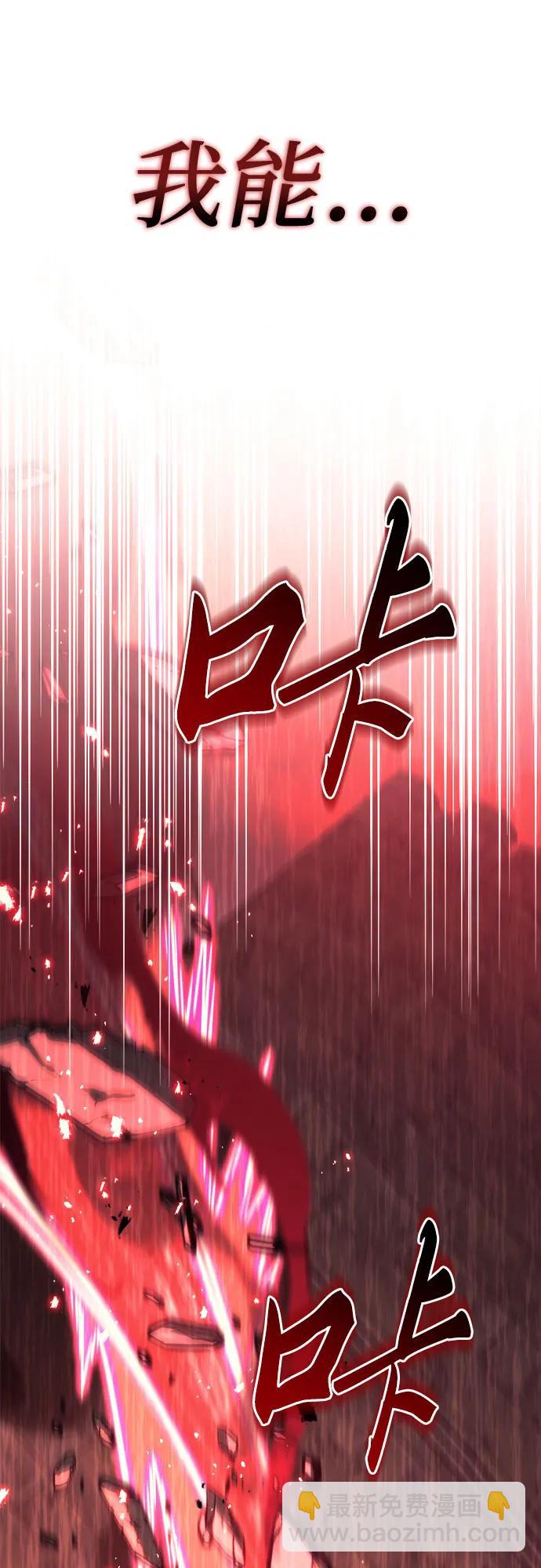 第60话100