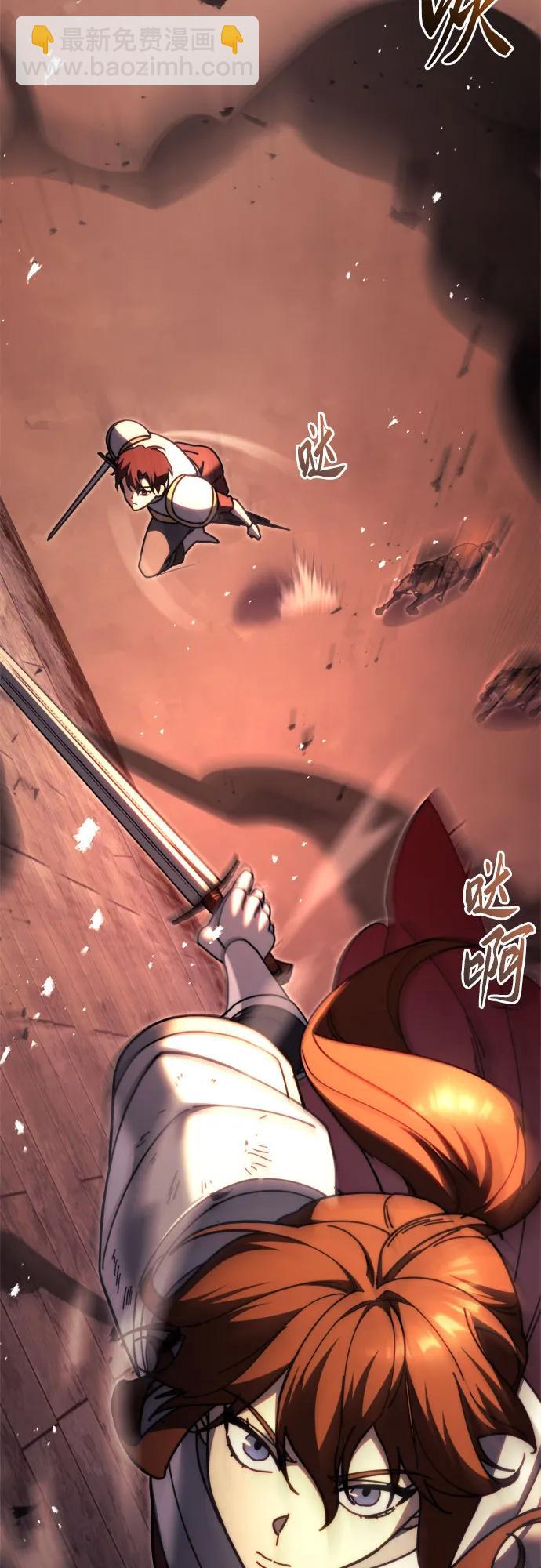 第60话30
