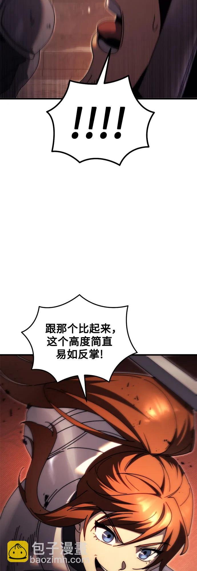 第60话34