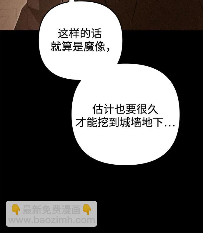 第60话4